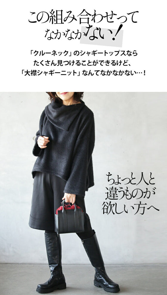 ちょっとリッチな気分になれるトップス