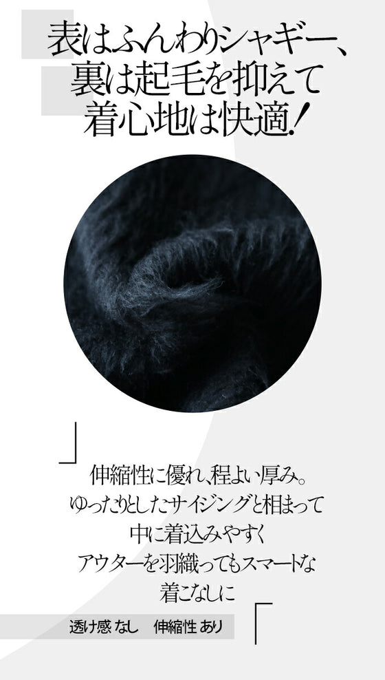 ちょっとリッチな気分になれるトップス