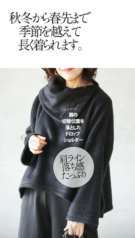 ちょっとリッチな気分になれるトップス