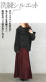 Tops that make you feel a little bit luxurious