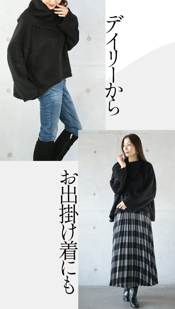 ちょっとリッチな気分になれるトップス