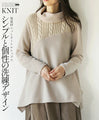 Simple and unique sophisticated design. Mixed material knit turtleneck top 
