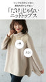 Simple and unique sophisticated design. Mixed material knit turtleneck top 