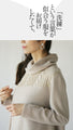 Simple and unique sophisticated design. Mixed material knit turtleneck top 