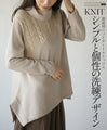 Simple and unique sophisticated design. Mixed material knit turtleneck top 