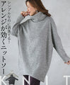 A simple yet stylish knit top that can be easily arranged