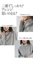 A simple yet stylish knit top that can be easily arranged