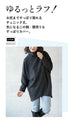 A simple yet stylish knit top that can be easily arranged