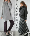 A simple yet stylish knit top that can be easily arranged