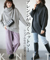 A simple yet stylish knit top that can be easily arranged