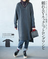A reliable adult V-neck knit long dress