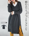 A reliable adult V-neck knit long dress