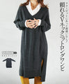 A reliable adult V-neck knit long dress