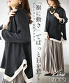 A modified blouse with a flowing hem that catches your eye