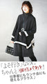 A modified blouse with a flowing hem that catches your eye