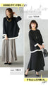A modified blouse with a flowing hem that catches your eye