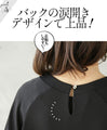 A modified blouse with a flowing hem that catches your eye