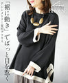 A modified blouse with a flowing hem that catches your eye