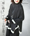 A modified blouse with a flowing hem that catches your eye