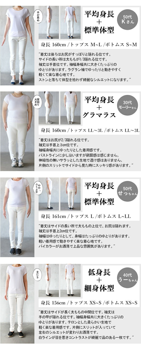 「裾に動き」でぱっと目を惹く 変形ブラウス
