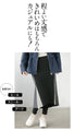 細見え叶うサイドラインスカート