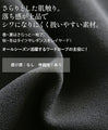 細見え叶うサイドラインスカート