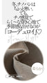 柔らかコーデュロイをデイリーに
