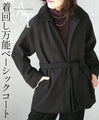 A versatile basic coat