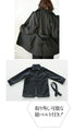 A versatile basic coat