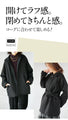 A versatile basic coat