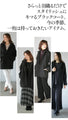 A versatile basic coat