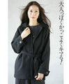 A versatile basic coat