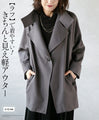 A lightweight outerwear that is casual and easy to wear, yet still looks neat