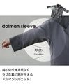 A lightweight outerwear that is casual and easy to wear, yet still looks neat
