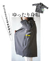 A lightweight outerwear that is casual and easy to wear, yet still looks neat