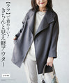 A lightweight outerwear that is casual and easy to wear, yet still looks neat