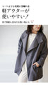 A lightweight outerwear that is casual and easy to wear, yet still looks neat