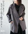 A lightweight outerwear that is casual and easy to wear, yet still looks neat