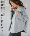 Pastel colors that adults can wear too. A suede top that will lift your spirits: 