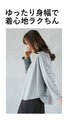 Pastel colors that adults can wear too. A suede top that will lift your spirits: 
