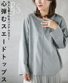 Pastel colors that adults can wear too. A suede top that will lift your spirits: 