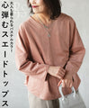 Pastel colors that adults can wear too: A heartwarming suede top in pink