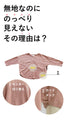 Pastel colors that adults can wear too: A heartwarming suede top in pink