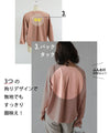Pastel colors that adults can wear too: A heartwarming suede top in pink