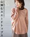 Pastel colors that adults can wear too: A heartwarming suede top in pink