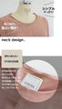 Pastel colors that adults can wear too: A heartwarming suede top in pink