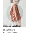 Pastel colors that adults can wear too: A heartwarming suede top in pink