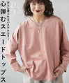 Pastel colors that adults can wear too: A heartwarming suede top in pink