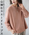 Pastel colors that adults can wear too: A heartwarming suede top in pink