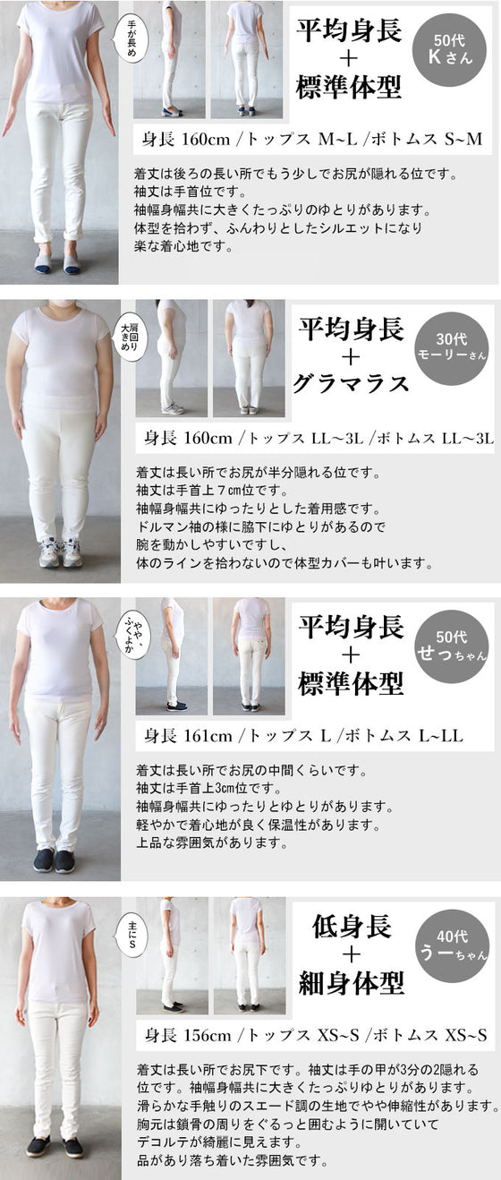 大人も着られるパステルカラー 心弾むスエードトップス『ピンク』